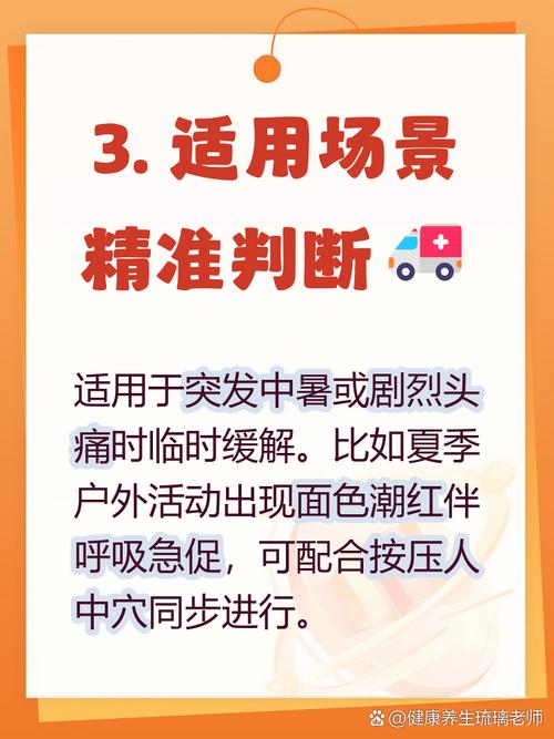 今天就能用上的三个实操提醒