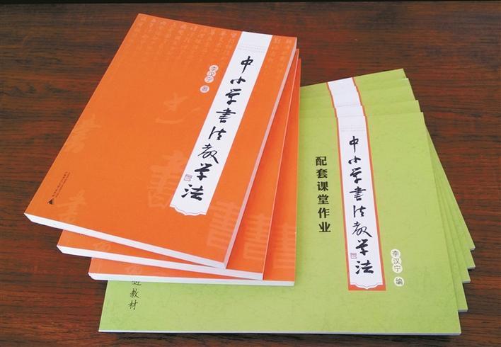没写进教材的安装细节