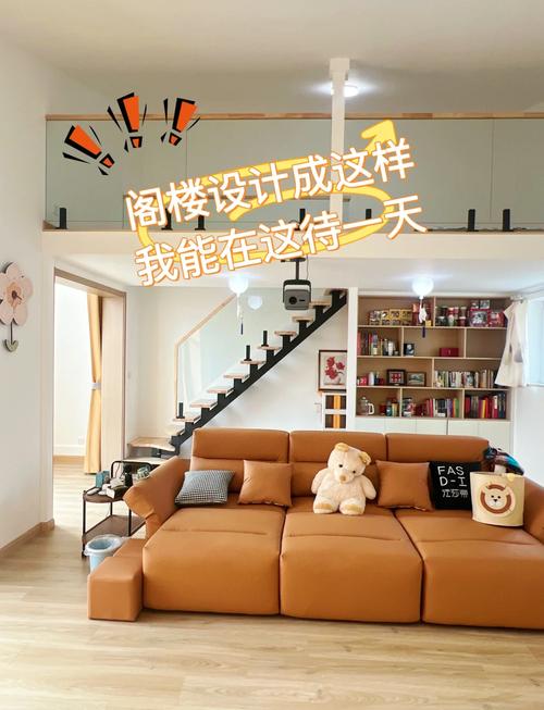 特殊空间和翻新