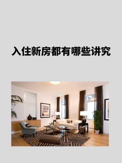 安装也有讲究,别让新盖用半年就坏