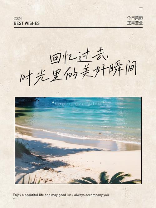 原来发朋友圈，是给自己存时光碎片