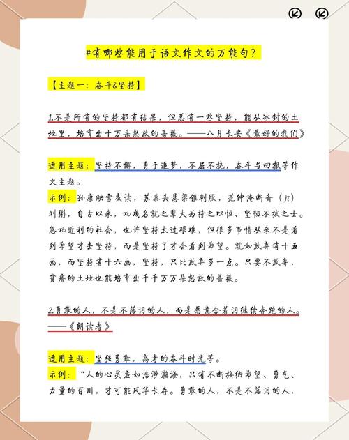 实战抄作业：三句万能模板，拿走就用