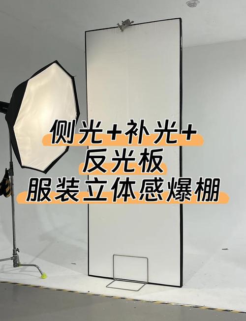 手机短视频拍摄侧光补光场景示例