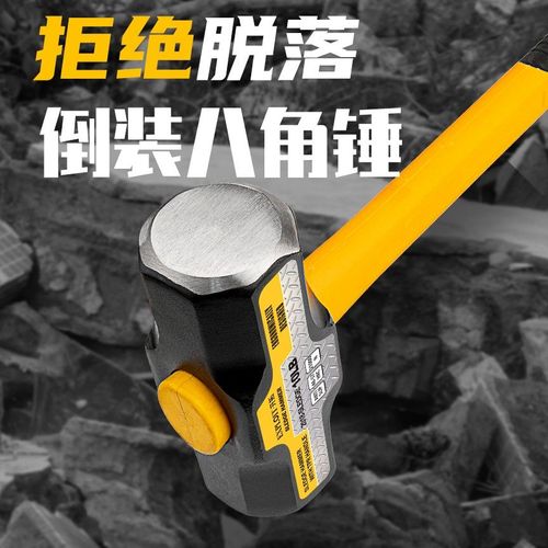 砸墙、拔钉、打铁：那些意想不到的锤子用法