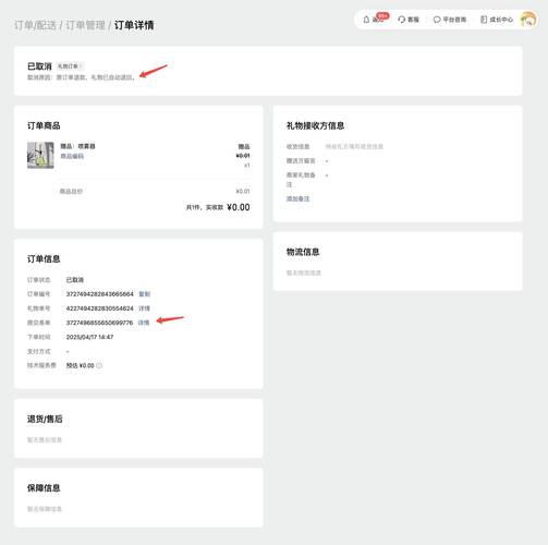 三、一个从0到1的“土办法”实操案例：欧博东方的监测日志
