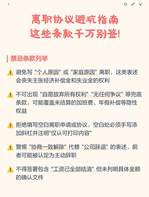 签协议前要卡的三个硬标准,别等纠纷上门才补