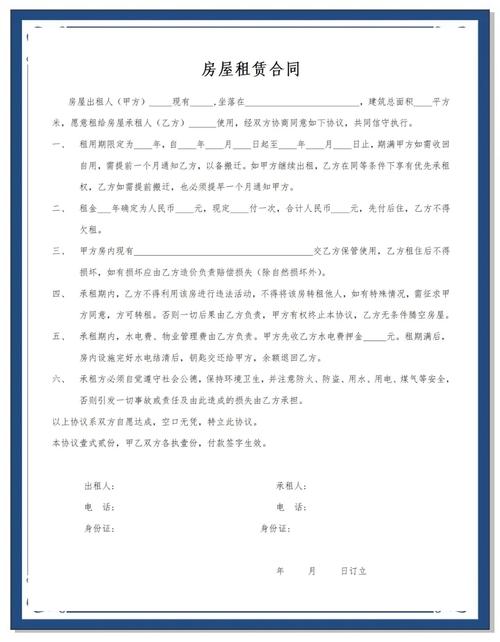 2022-2024房屋租赁格式条款判例效力占比图