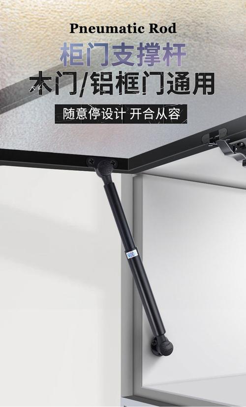 上翻门液压阻尼支撑杆安装效果图