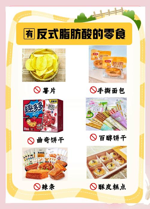 这些常见家常零食，很多人都错当成安全选项