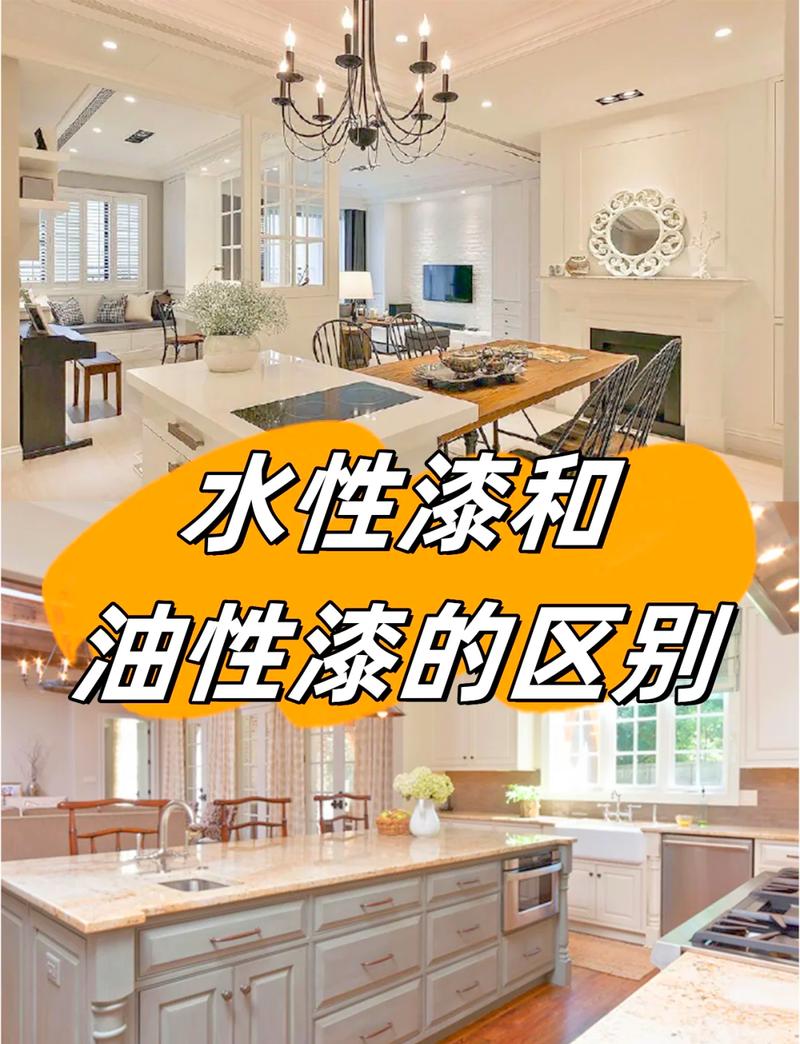家装常用油性水性木器清漆实物对比图