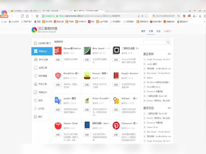 小众实用网站收藏夹截图