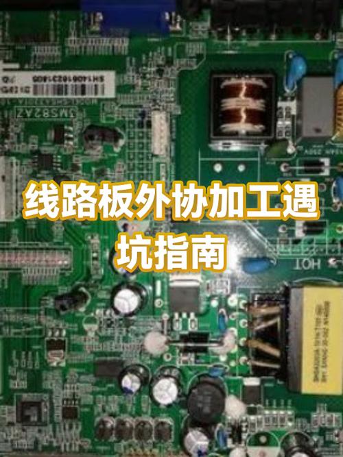 外协工业维修避坑，这几条记死了