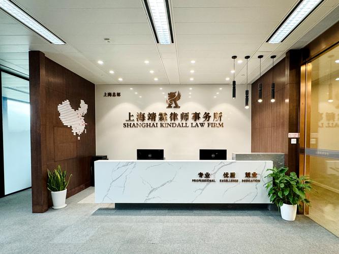 正规刑事辩护律所前台接待区实景