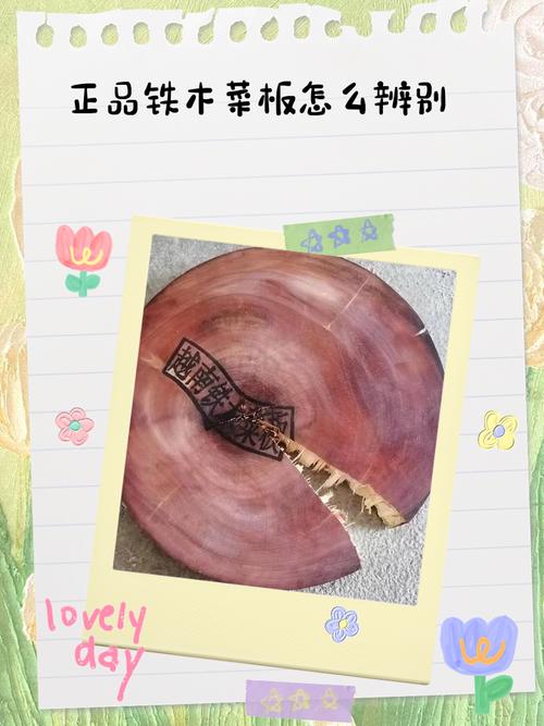 木头砧板,真的就是智商税?