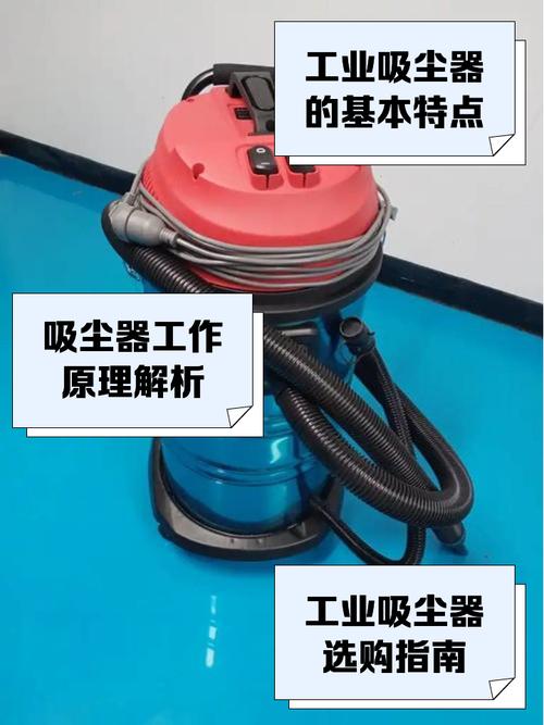 买工业吸尘器，其实买的是“系统”