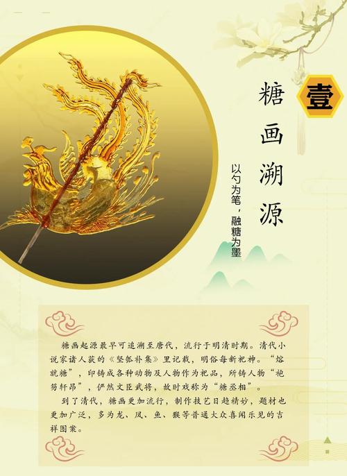 为什么摸一次糖画,比背十句知识点记得牢