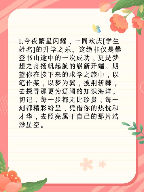 我心目中值得付费的升学内容