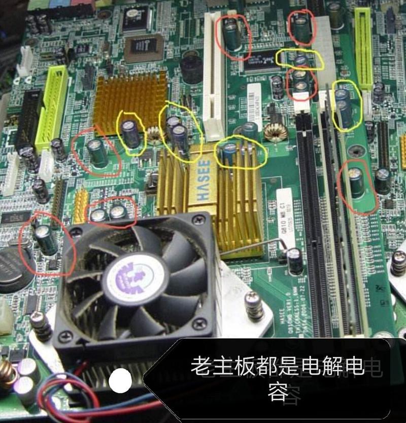 工业主板的固态电容和钽电容近景特写