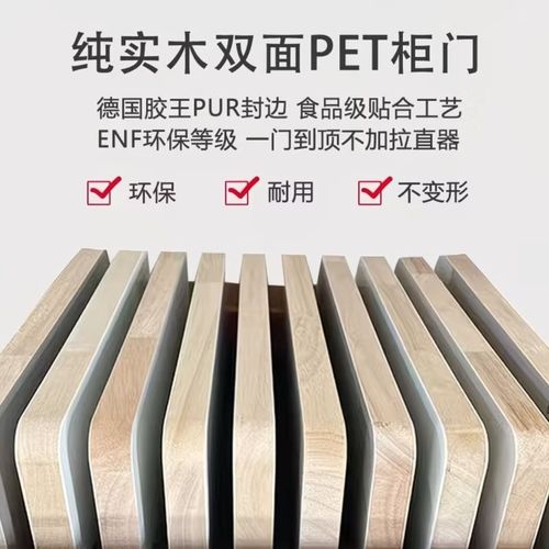 PUR封边入户鞋柜细节实拍图