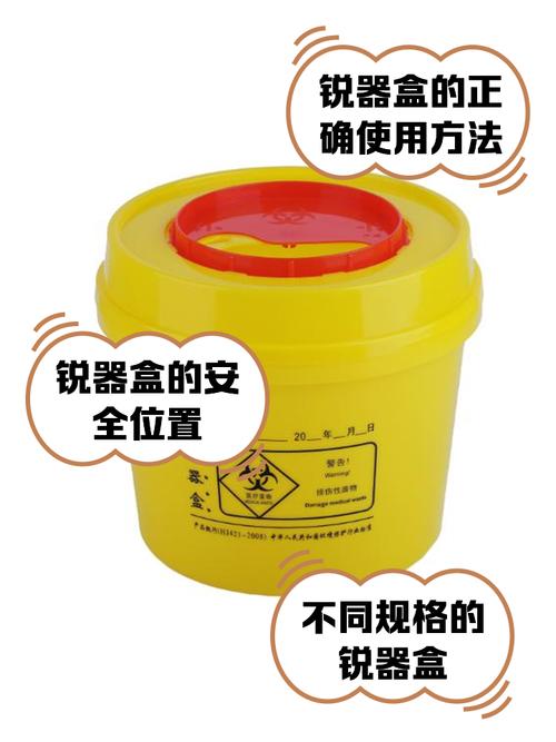 工业安全嗅觉训练嗅盒套装
