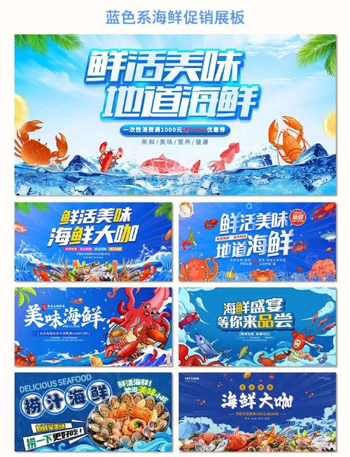 吃海鲜,别光想着痛快