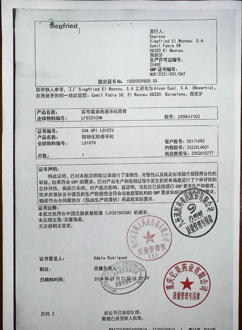 纠正措施跟踪，科研人最易忽略的致命盲区