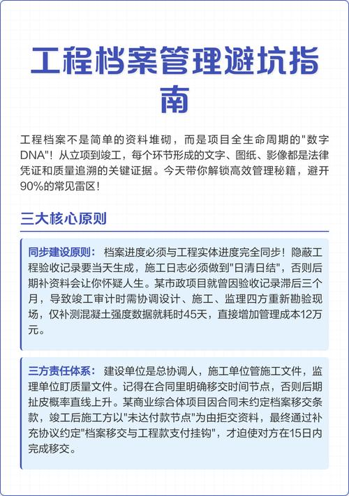 档案拒转赔偿维权的避坑指南