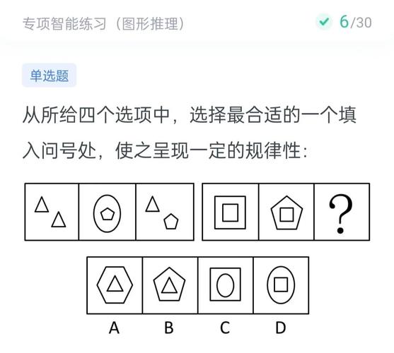 ACT科学推理数据图表题示例