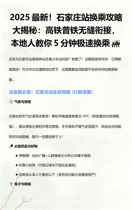 吃住小贴士：亲测靠谱的选择