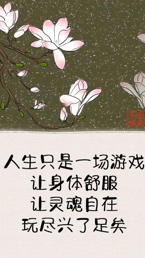 来了就得这么玩才够自在