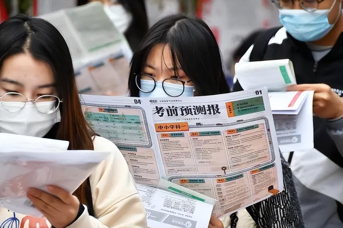 📉 门槛突然提高:非师范生慌了