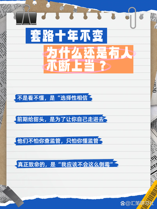 你看,这坑就踩在看不懂规则上