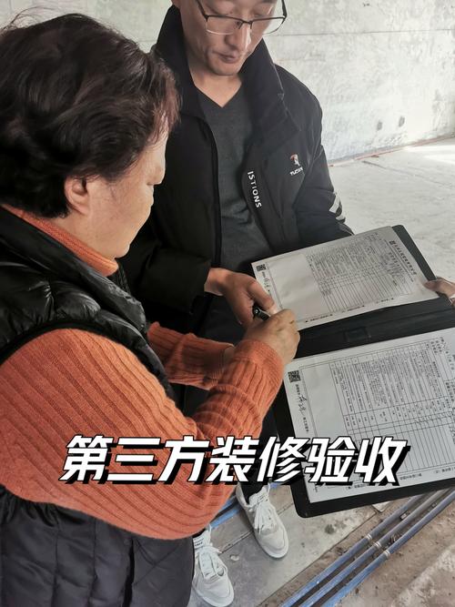 施工验收与售后问题