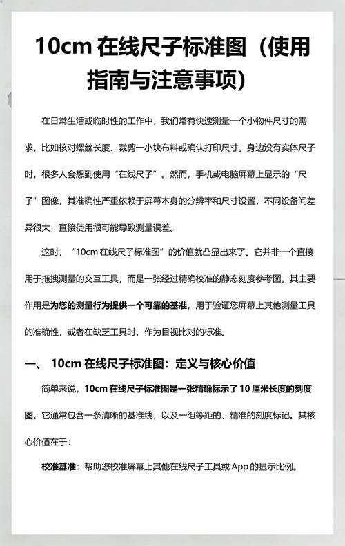 尺子在数字时代还没死