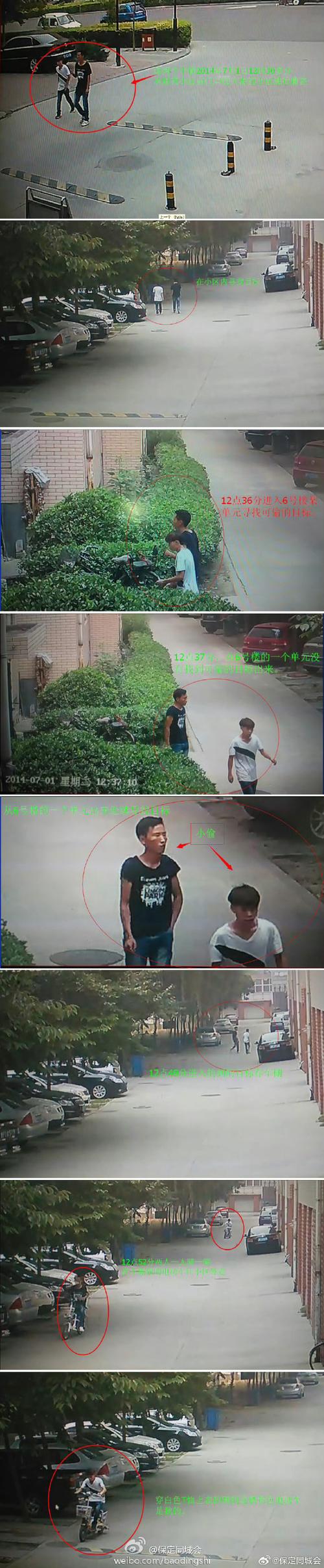 街头抢劫嫌疑人蹲点路线监控截图