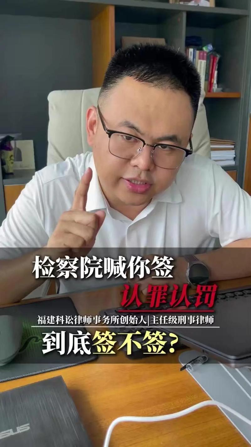 到底要不要签？