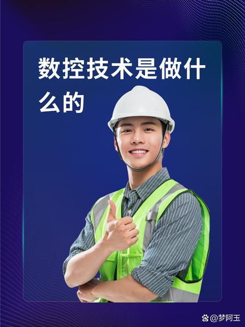数控系统与编程：搞懂宏程序，你就是夜班最靓的仔