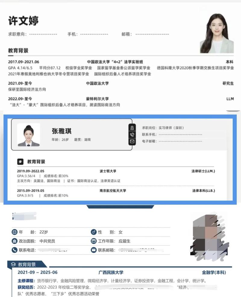 拿到offer之后,才是真正的‘求职完善’