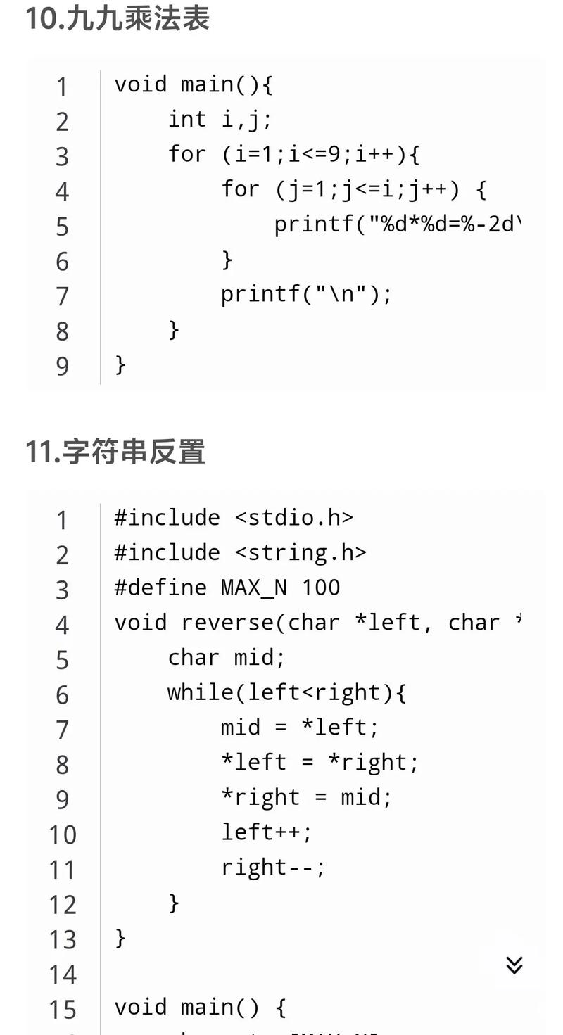 程序法?别以为简单