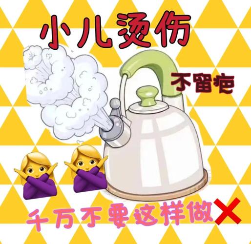 日常宝宝防烫伤，做好这几件事躲开九成风险