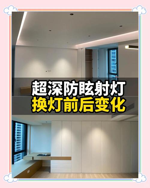 深杯防眩无主灯射灯对比展示图
